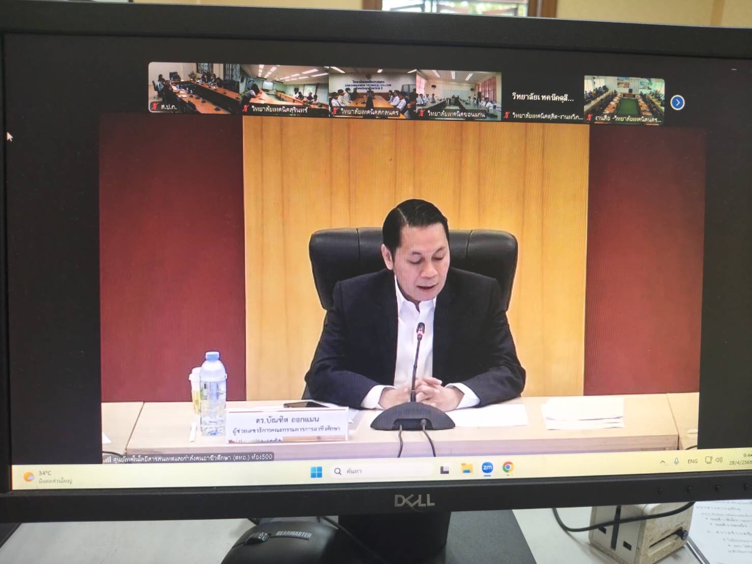 title - ส.ป.ก. เข้าร่วมการปฐมนิเทศนักศึกษาโครงการผลิตและพัฒนากำลังคุณภาพสูง เพื่อรองรับอัตรากำลังที่ขาดแคลนก่อนเข้ารับการฝึกอาชีพในส่วนราชการภายใต้ความร่วมมือและประชุมปรับแผนการฝึกอาชีพ